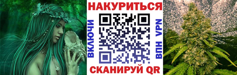 Хочу наркоту Благовещенск Марихуана Cocaine СК Меф мяу мяу