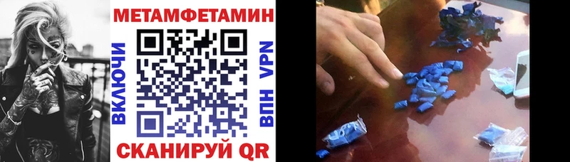 АМФЕТАМИН Розовый  Благовещенск 