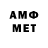 Амфетамин 98% KeyMasterYT