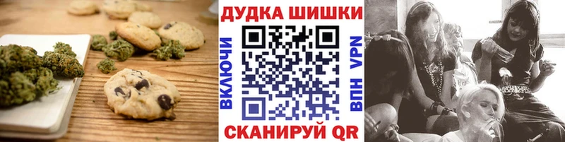 mega ССЫЛКА Благовещенск Cannafood конопля