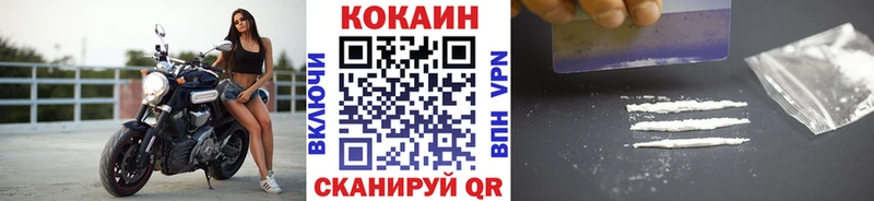 COCAIN FishScale  Благовещенск 
