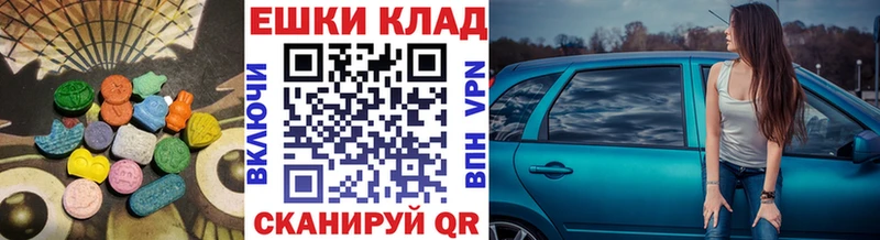 ЭКСТАЗИ Дубай  Благовещенск 