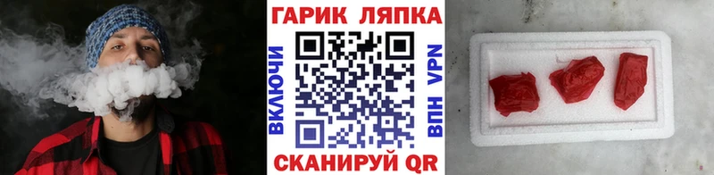ГАШ VHQ Благовещенск