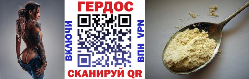 blacksprut рабочий сайт  Благовещенск  ГЕРОИН гречка  купить наркоту 