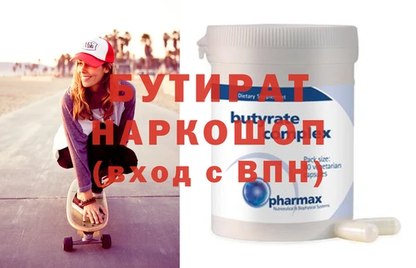 трава Абдулино