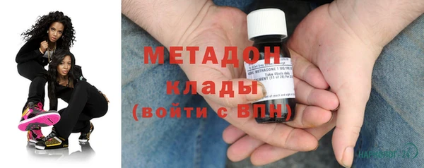 трава Абдулино