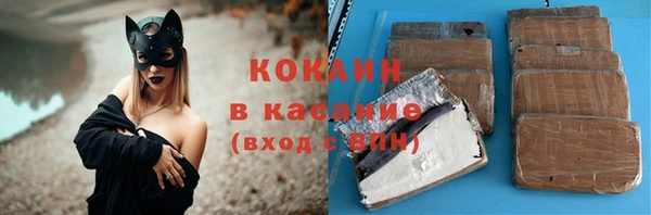 трава Абдулино