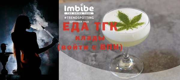 крисы Абинск