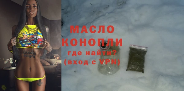 крисы Абинск