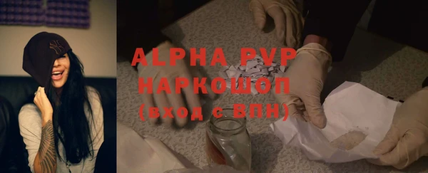 крисы Абинск