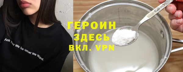 трава Абдулино