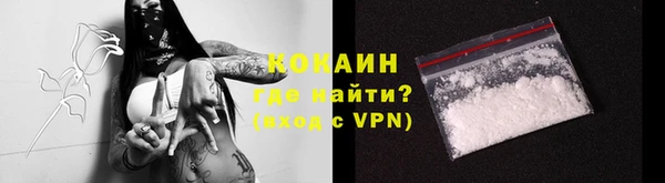 трава Абдулино
