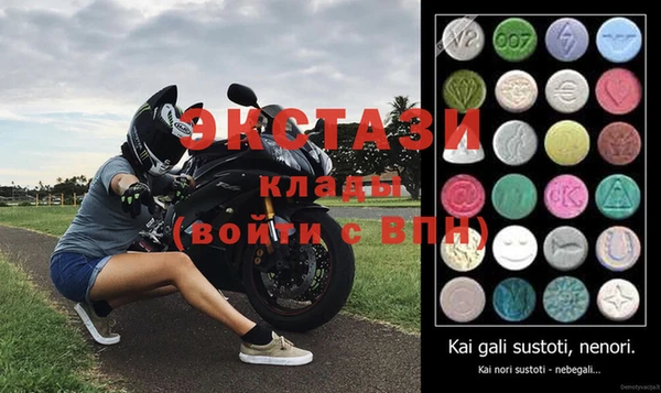 первитин Костерёво