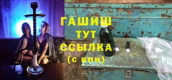 трава Абдулино