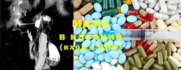 трава Абдулино