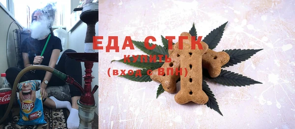 трава Абдулино