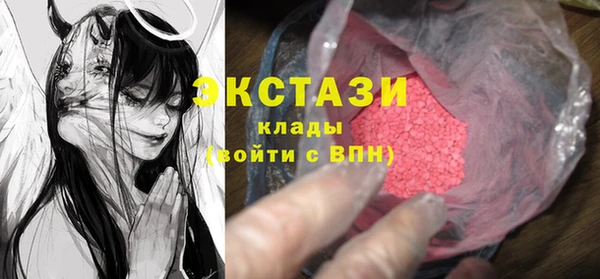 трава Абдулино