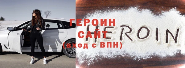 трава Абдулино