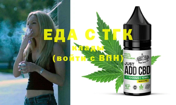 крисы Абинск