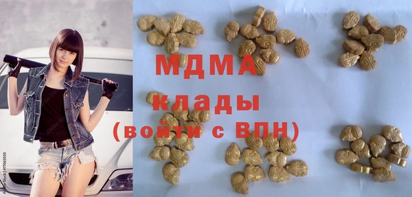 скорость Абаза