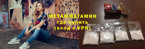 трава Абдулино