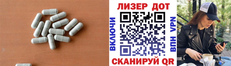 Лсд 25 экстази кислота дарк нет Telegram Благовещенск