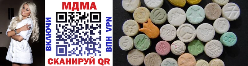 наркота  Благовещенск  MDMA кристаллы 
