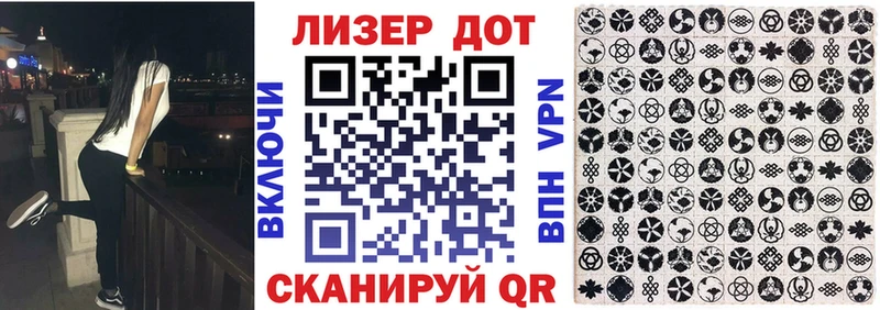 Наркотические марки 1,5мг  kraken зеркало  Благовещенск 